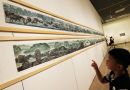 罗映球版画艺术展在中国美术馆开幕