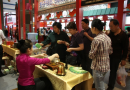 2013国际食品·酒饮茶博览会于今日在郑州举办