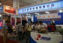 2013第二十二届北京国际广播电影电视设备展览会开幕在即