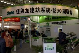 2013中国建材产品创新与低碳展会、峰会将于9月开幕