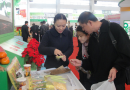 2013哈尔滨世界农业博览会将举办