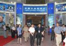 2013中国影视节目展今日在北京开幕