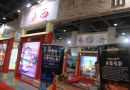 2013中国旅游产业博览会将于今日正式拉开帷幕