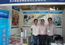 第十四届中国国际机电产品博览会于今日开展
