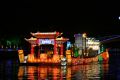 第七届扬州世界运河名城博览会9月26日开展