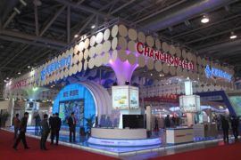 第七届中国(合肥)国际家用电器博览会将举办