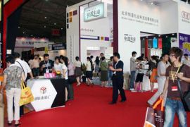 第21届中国深圳礼品展将于10月20日举办