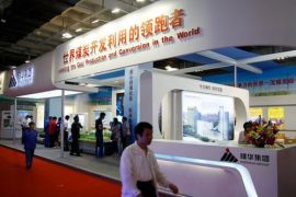 2013中国科技城科技博览会于今日举办