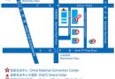 2013北京进口汽车博览会门票及路线