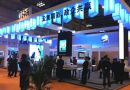 2013重庆国际云计算博览会于今日在南坪国际会展中心开幕
