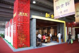 第四届红木古典家具展12月在重庆开幕