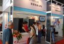 2013年国际锂电与储能新材料（广州）展览会