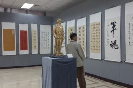 “长城杯”书画艺术展在北京军事博物馆举行