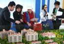 2013上海房地产展示交易会12月13日将隆重开幕