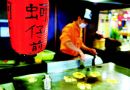 首届台湾美食文化节将于本月28日在沙坪坝三峡广场举行