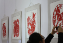 “中国梦·长沙情”剪纸艺术展在湖南图书馆开幕