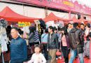 2014快乐新年广州年货购物节开幕 展会将持续到本月25日
