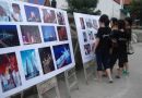 “大漠红”杯摄影展于昨日在青海会议中心开展