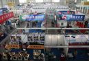 2014中国国际机械工业展览会圆满闭幕