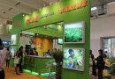 第五届北京有机食品展将于暑期举办