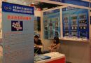 东阿爱氯化学参加2014北京温泉SPA养生展览会
