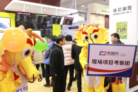 第三届渠道网北京创业加盟博览会于五月末举办