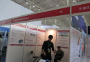 常州艾瑞克参展2014北京环保设备设施展览会