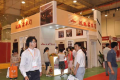 2014第三届广州国际木业展览会将于5月12日开幕