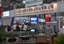 中国（广州）国际食品加工设备及包装机械展览会即将开幕