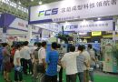 2014亚洲国际塑料包装工业展览会将于7月在上海新国际博览中心举办