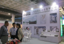 桂林特邦新材料有限公司亮相第21届中国国际石材展览会