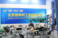 北京固得利工贸参加第21届中国国际石材展览会