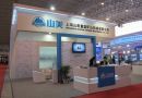 山美重型矿山机械参加2014北京水泥技术及装备展览会