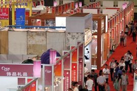 2014中国加工贸易产品博览会于6月18日开幕