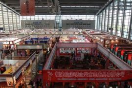 第八届中国(深圳)茶叶茶文化博览会将于深圳会展中心举办