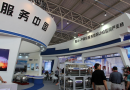 2014第六届中国国际新能源与电动汽车技术装备及充电站设备展览会