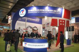 2014上海国际润滑油（脂）及应用技术展览会5月15日开幕