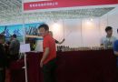 香港佐池渔具携新品参加2014北京国际渔博会