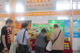 万盛天然食品参加2014北京国际渔业博览会