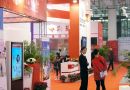 2014中国（深圳）国际金融博览会暨金融技术及设备展览会即将开幕