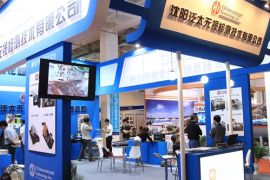 沈阳泛太亮相2014第三届北京国际特种设备展览会