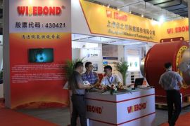 上海华之邦参加 2014第三届中国国际特种设备展览会