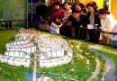 2014中国（烟台）国际住宅产业博览会将于6月20日开幕