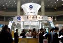 2014广州国际安全科技应用博览会将于6月27日开幕