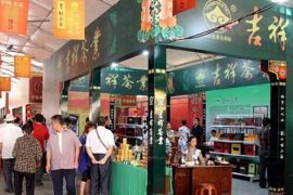 第八届中国（深圳）茶叶茶文化博览会将在7月2日举办