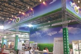 蒙盛肉业参加2014第十二届中国国际肉类工业展览会