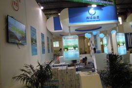 龙江森工参加2014中国国际食品安全与创新技术展览会