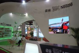 雀巢亮相 2014中国国际食品安全与创新技术展览会