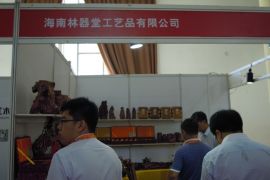 海南林器堂工艺参加2014第九届中国(北京)国际红木古典家具博览会