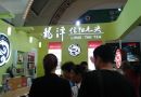信阳市龙潭茶业有限公司参展2014北京国际茶业展